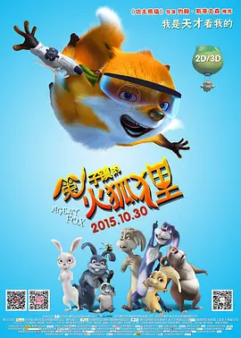 亚洲精拍